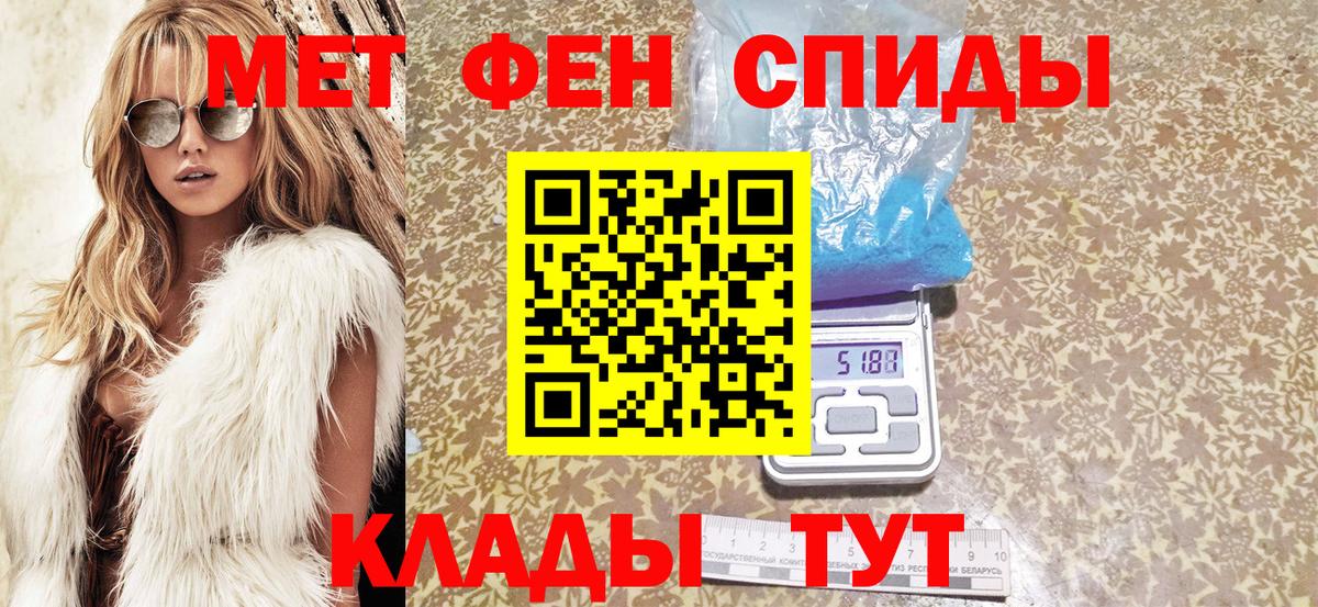 Amphetamine  АМФЕТАМИН Розовый  Вход с VPN  Сатка 