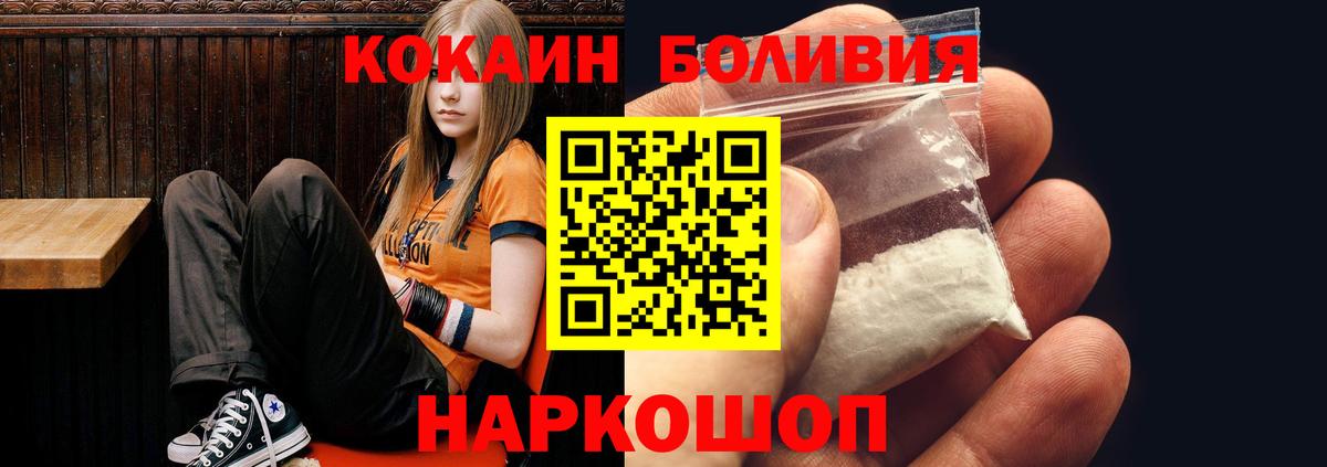 Мефедрон кристаллы  Бошки Шишки  ГАШ  Вход с VPN  Сатка  ГАШИШ 