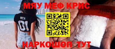 спайс Бугуруслан