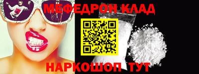 спайс Бузулук