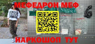 спайс Бугуруслан