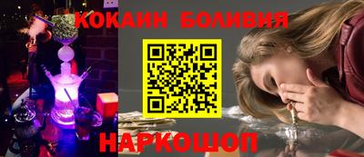 спайс Бугуруслан