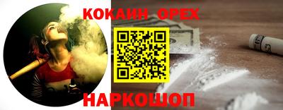 спайс Бугуруслан