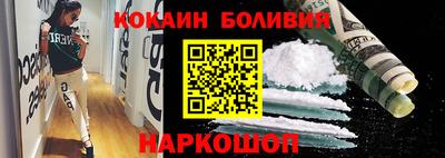 таблы Будённовск