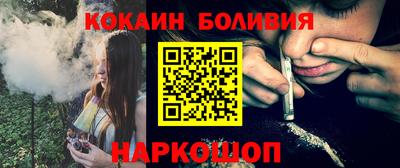 таблы Будённовск