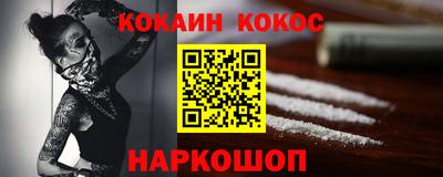 таблы Будённовск
