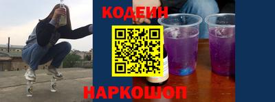 спайс Бугуруслан