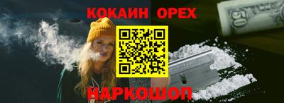 спайс Бузулук