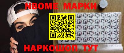 таблы Будённовск