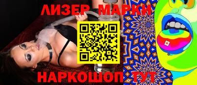 спайс Бузулук