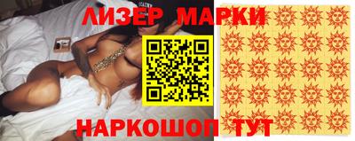 спайс Бугуруслан