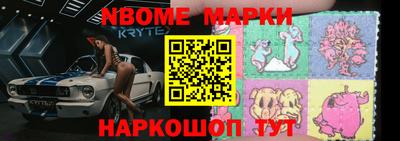 таблы Будённовск