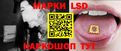 таблы Будённовск