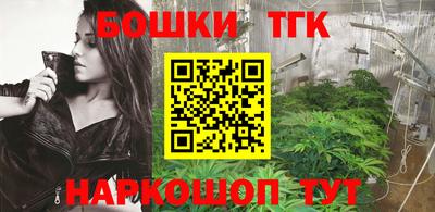 спайс Бугуруслан