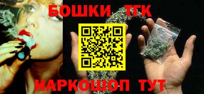 таблы Будённовск