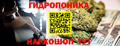 спайс Бугуруслан
