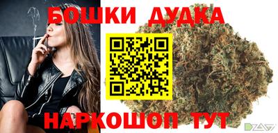 спайс Бузулук