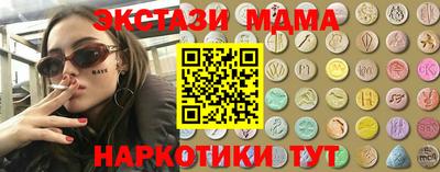 таблы Будённовск
