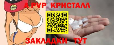 таблы Пыть-Ях