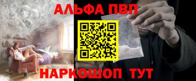 спайс Бузулук