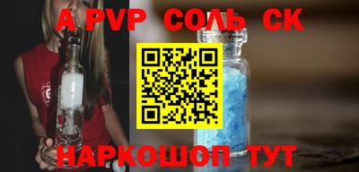 спайс Бузулук