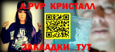 спайс Бузулук