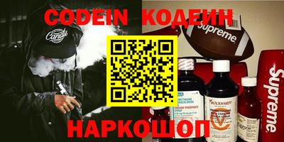 таблы Будённовск