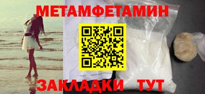 таблы Будённовск