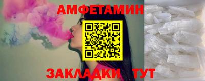 таблы Будённовск