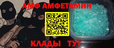таблы Будённовск