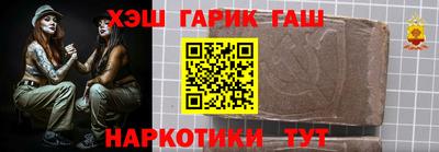 спайс Бугуруслан