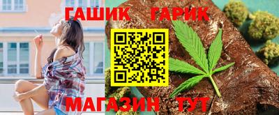 таблы Будённовск