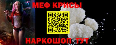 спайс Бугуруслан