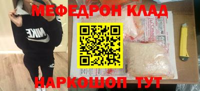 спайс Бузулук