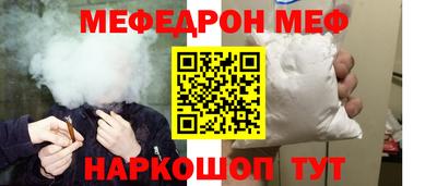 спайс Бузулук