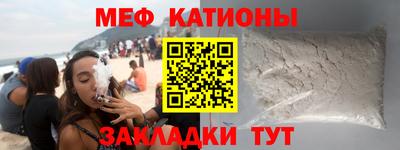 спайс Бузулук
