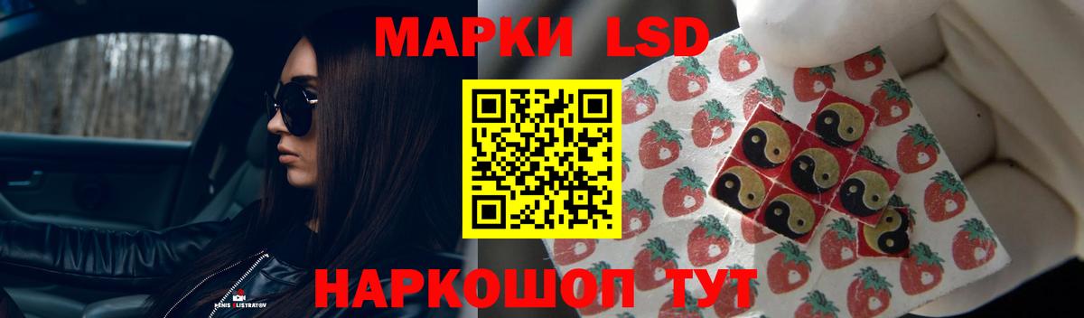Лсд 25 экстази ecstasy  Вход с VPN  LSD-25 экстази кислота  Сатка 