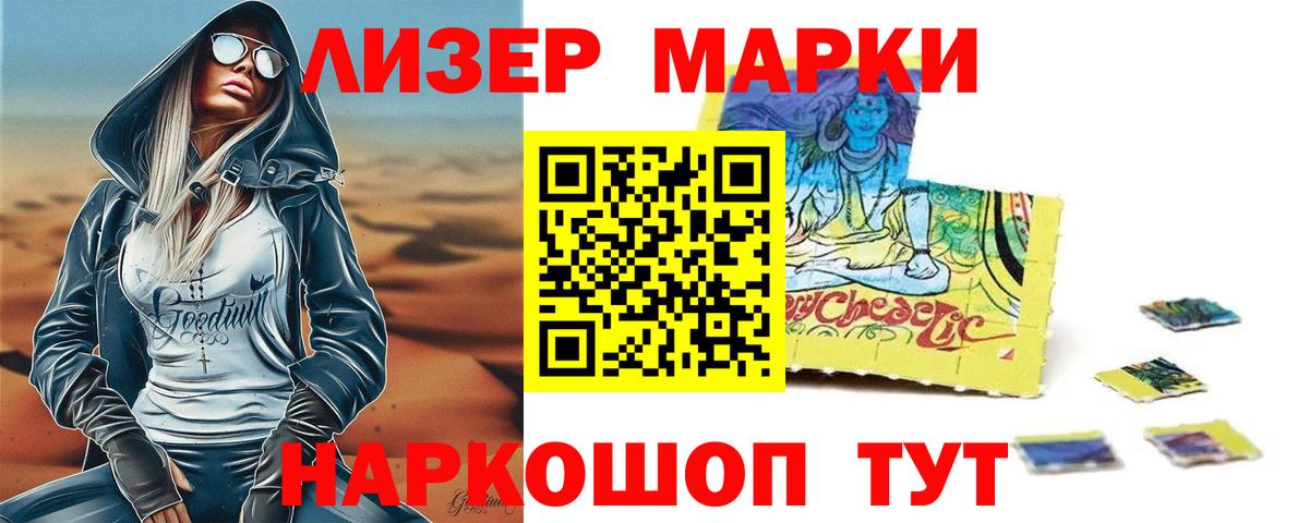 ГЕРОИН Сатка
