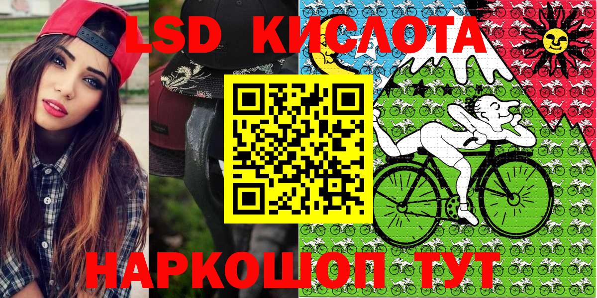 Марки NBOMe 1500мкг Сатка